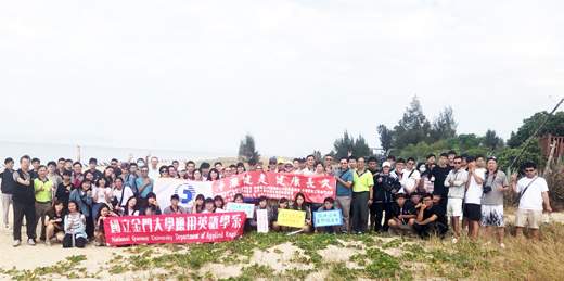 湖峰公共事務協進會舉辦「淨灘健走·健康長久」活動，包括中華電信金門營運處、金門大學學生共同響應。（許加泰攝）