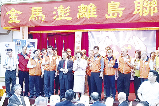 中華金門同鄉會暨金馬澎離島聯盟在台北市三軍軍官俱樂部勝利廳辦理「政府要不要金馬澎,離島基本法為什麼要訂研討會」,前副總統呂秀蓮等貴賓到場參加並致詞。(中華金門同鄉會暨金馬澎離島聯盟提供)