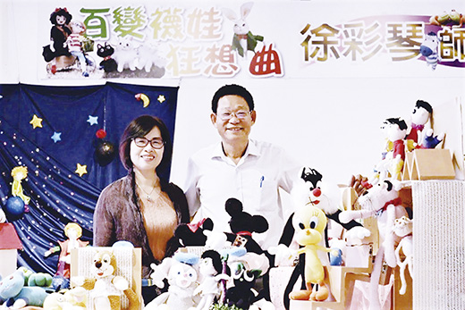 徐彩琴丈夫劉澤宏是她布展的好幫手。（徐彩琴提供）