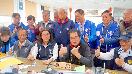 陳玉珍（前排右三）昨前往登記，代表國民黨角逐立委選舉。
（許峻魁攝）