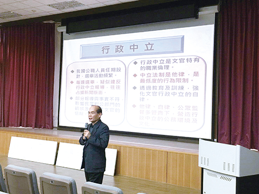 2020大選屆臨,縣府邀請二位講師,分別在金門縣政府新聞發佈室及環保局辦理2場次加強行政中立宣導講座。(縣府人事處提供)