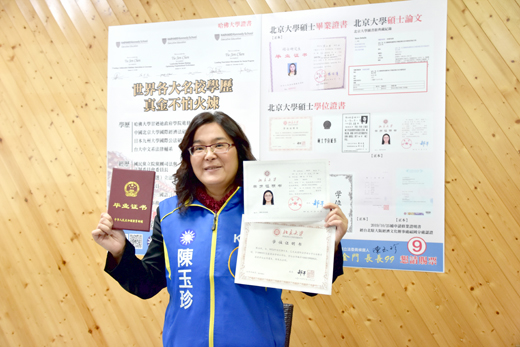 陳玉珍出示證件對洪志恒記者會內容提出駁斥。(莊煥寧攝)