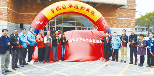 金門縣第一台幸福巴士,昨日在中央、地方貴賓共同見證下啟用。(陳麗妤攝)