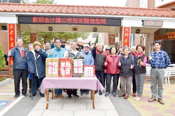 金沙鎮公所與鎮民代表會訪視大同之家住民。（詹宗翰攝）