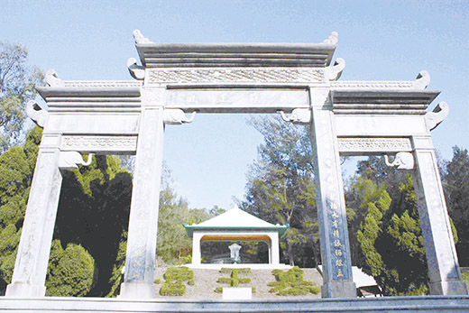 金門留存許多明代史蹟，魯王墓於1959年發現，之後才遷葬到現今的位址。（閩南文化協會提供）