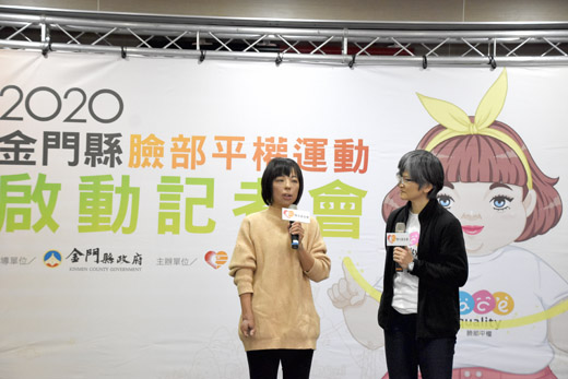 金門「臉部平權運動」啟動記者會,邀請金門籍的傷友淑妍(左)到場為活動代言並分享自身經歷。(翁維智攝)