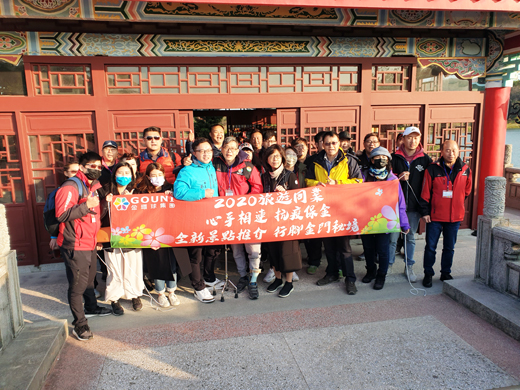 台灣旅遊業者昨日抵金踩點,開發金門新景點。(許峻魁攝)