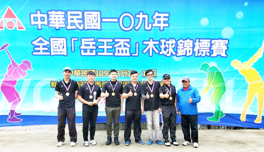 全國「岳王盃」木球錦標賽中，金門男子團體組以178桿成績榮獲團體第一名，金門隊程建閎榮獲男子個人第二名。（金門木球委員會提供）