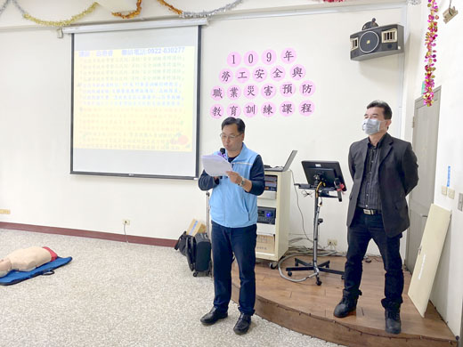養工所昨日舉辦「109年勞工安全與職業災害預防課程教育訓練」講習。（陳冠霖攝）