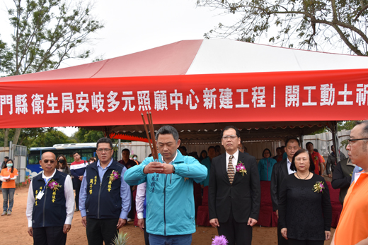 金門縣衛生局興建的「安岐多元照顧中心」新建動土祈福儀式，縣長楊鎮浯擔任主祭。（李金鎗攝）