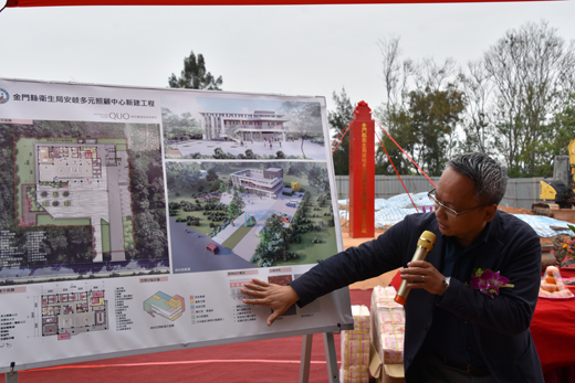 金門縣衛生局爭取興建的「安岐多元照顧中心」,營造商進行新建工程簡報。(李金鎗攝)