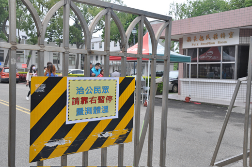 金門縣政府將自30日起實施出入管制,員工及洽公民眾都應配合量測體溫,保障縣府同仁及洽公民眾的健康。(楊水詠攝)