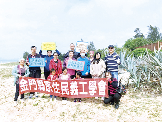 湖峰公共事務協進會會長楊家聲邀集台灣原住民朋友、湖峰志工、金大青年學子做伙到慈湖淨灘。（許加泰攝）