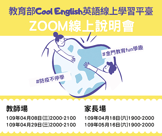金門日報全球資訊網 地方新聞 金門日報全球資訊網 地方新聞