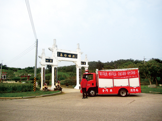 清明掃墓，烈嶼消防分隊編排車輛巡邏，預防山林田野火災。（烈嶼消防分隊提供）