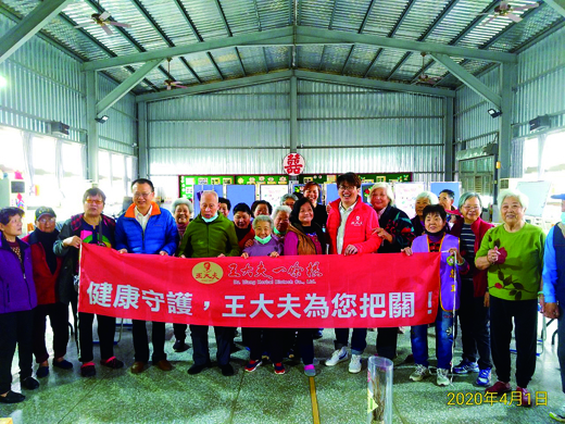 新冠肺炎疫情嚴峻,金門在地社區紛紛提高防疫作為,金沙鎮忠孝新村社區發展協會理事長王石堆,邀請王大夫一條根總經理王建順帶領團隊前往忠孝新村辦社區健康講座。(王大夫一條根提供)