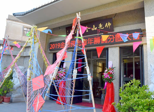 佛光山金蓮淨苑配合總本山「閉門」舉辦《三時繫念》佛事。
(翁維智攝)