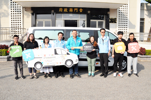 金門縣長楊鎮浯(左五)昨主持金門縣輔具服務專車1號啟動儀式。(楊水詠攝)