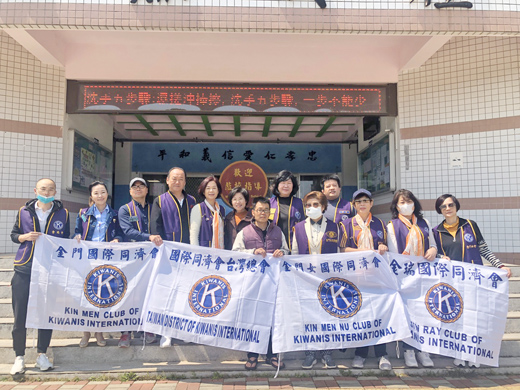 國際同濟會臺灣總會金門女會、國際同濟會臺灣總會金門會、國際同濟會臺灣總會金瑞會,響應募集善款。(許加泰攝)