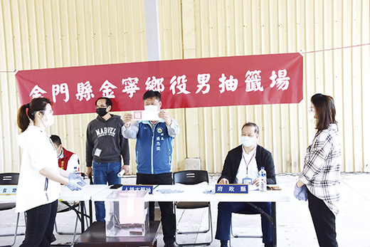 金寧鄉公所役男抽籤在公正、公開下進行,計完成通用類235位役男的抽籤。(李金鎗攝)