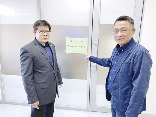 109學年度大學個人申請入學招生管道,首次在金門試辦離島視訊面試:縣長楊鎮浯(右)肯定金大成立遠距視訊面試中心。(許加泰攝)