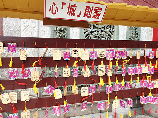 城隍廟祈福牆已經設立。(許峻魁攝)