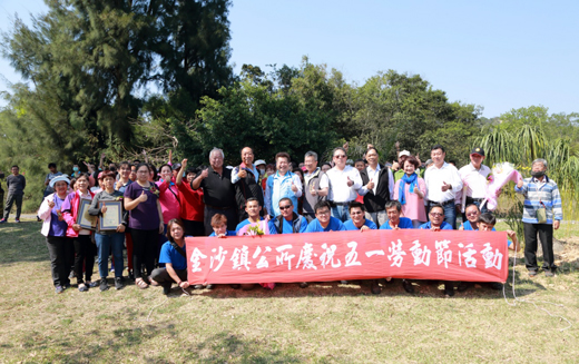 五一勞動節前夕，金沙鎮公所29日在植物園舉辦模範勞工表揚活動。（陳冠霖攝）