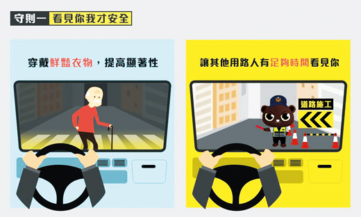 縣警局交通隊提醒民眾夜間運動最好穿反光衣物。（交通隊提供）