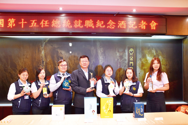 七款總統副總統就職紀念酒將於5月20日在各指定通路開賣。(李金鎗攝)