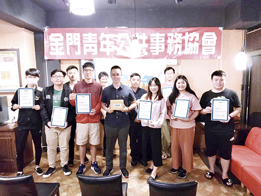 金門小島青年第四任理監事團隊交接,期盼讓金門青年參政種籽開枝散葉。(金門小島青年提供)