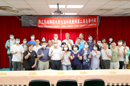 為充實本縣科技領域師資,協助在職教師具有新課綱教學核心知能,生活科技教師第二專長學分班自今年六月起開課。(教育處提供)