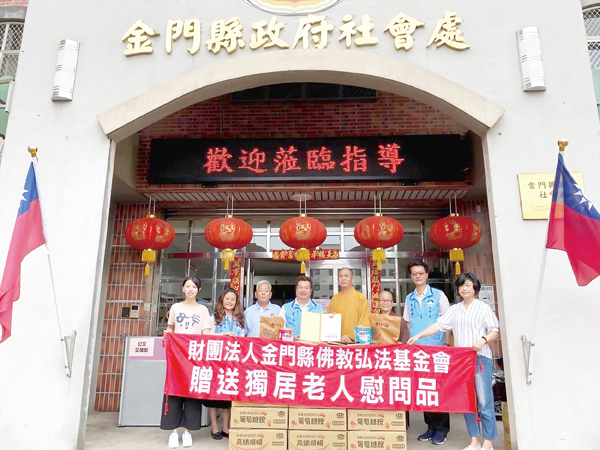 端節屆臨,海印寺致贈慰問獨居長者物品及李佳穎獎學金。
(縣府社會處提供)
