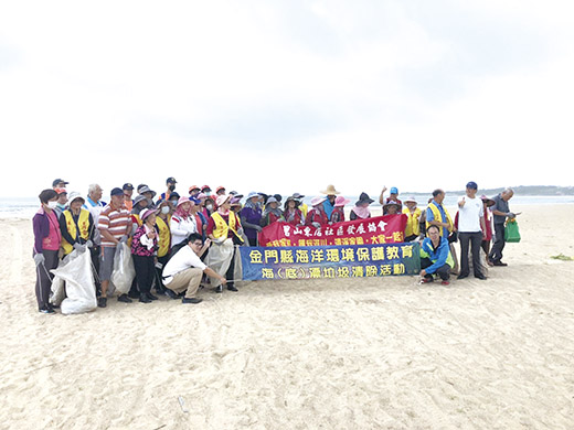 金馬澎分署第九岸巡隊,參與北山及碧山淨灘活動,清除垃圾,為美麗的島嶼盡一份心力。(金門岸巡隊提供)