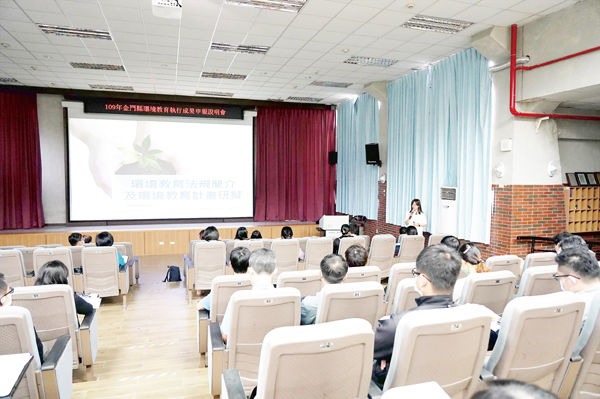 環保局舉辦環教說明會，讓相關人員可以充分了解法規運作。 （環保局提供）