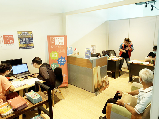 金門三創服務平台,協助在地企業申辦紓困補助。(縣府提供)
