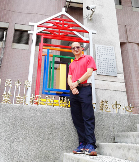 金城國中推展技職教育,輔導室主任洪子聖及應屆畢業生王欣恬於今年被提名表揚。(金城國中提供)