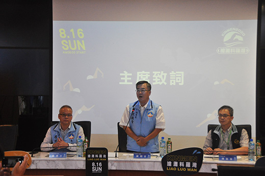 2020第18屆金門海上長泳「搶灘料羅灣」活動,將於8月16日在料羅灣八二據點登場,金門縣政府下午在新聞發佈室舉行金門場記者會,由秘書長陳朝金主持。(李增汪攝)