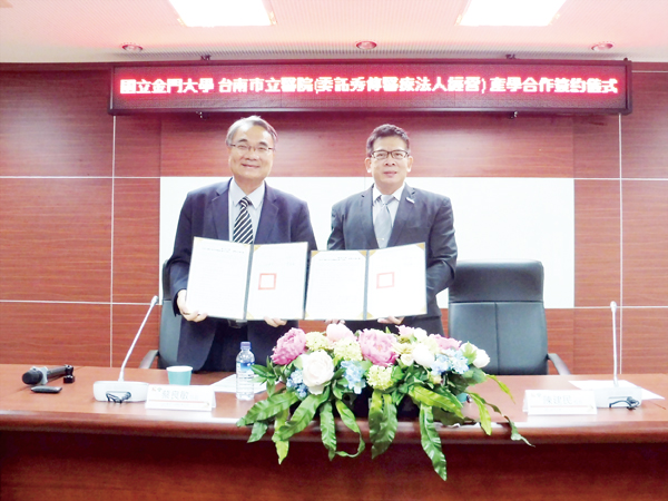 金大校長陳建民(右)與台南市立醫院院長蔡良敏共同簽立產學合作意向書。(許加泰攝)