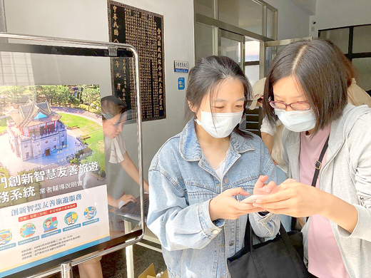 金門縣政府為在地合法觀光旅遊等產業建置的「金門創新智慧友善旅遊服務系統」備受期待。（縣府觀光處提供）