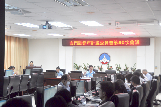 金門縣政府召開金門縣都市計畫委員會第90次會議,由副縣長黃怡凱主持。(李增汪攝)
