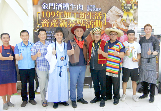 畜試所昨辦「加工新生活‧畜產新亮點」創意畜產品發表會。(陳麗妤攝)