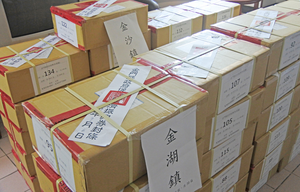 「限金門通用」1+1振興券,委由財政部印刷廠印製完成驗收後,集中保管並貼上封條,由縣府交給5鄉鎮公所準備17日起展開發放作業。(陳麗妤攝)