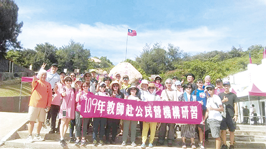 農工養殖科舉辦教師研習，三十位來自台灣的老師體驗金門水文生態。（金門農工提供）