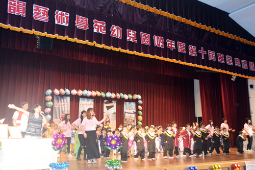 雅韻藝術學苑幼兒園「第十屆畢業典禮暨夏令營成果發表會」,昨日下午在金城國中藝文中心溫馨、熱鬧舉行。(李增汪攝)
