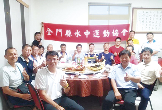 金門縣水中運動協會成立大會並選舉理監事。(金門大學提供)