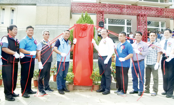 金門縣公務人力訓練中心及金沙鎮親子遊藝館昨舉行聯合揭牌典禮正式啟用。（陳麗妤攝）