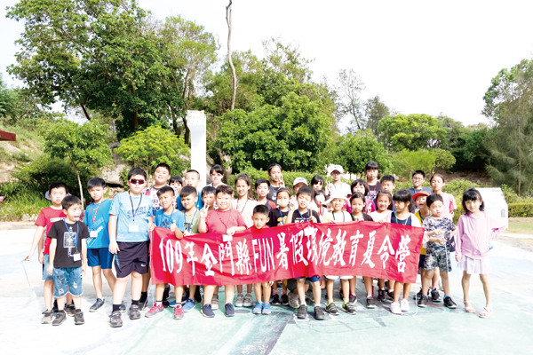 環保局環境教育夏令營圓滿結束,參與者合影。(環保局提供)