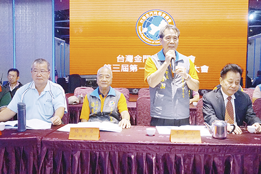 台灣金門同鄉會卸任總會長李台山籲請兩岸安全適切重啟小三通。（陳永富提供）