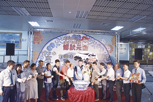 金門中秋博狀元餅記者會昨在尚義機場舉行，由楊鎮浯縣長及貴賓共同擲骰子後展開啟動儀式。（李金鎗攝）