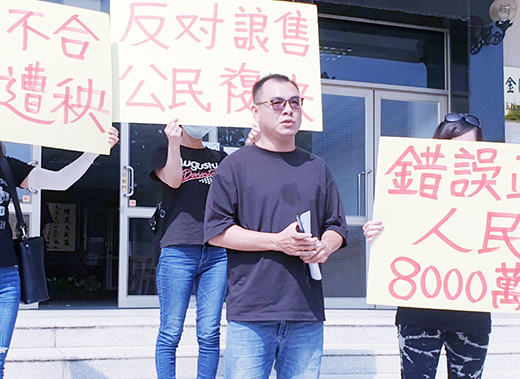 李志鴻昨日到縣府陳抗,要求暫停慈濟土地讓售案。(許峻魁攝)